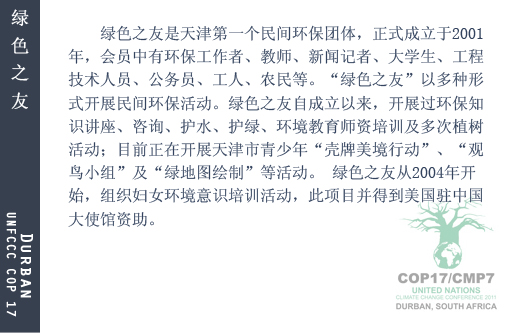 欧兆伦 [花旗中国首席执行官]